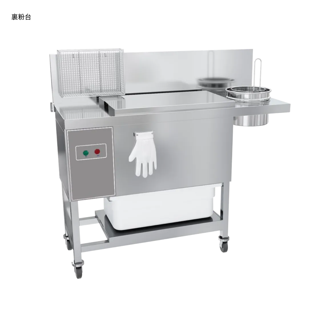 Breading Station