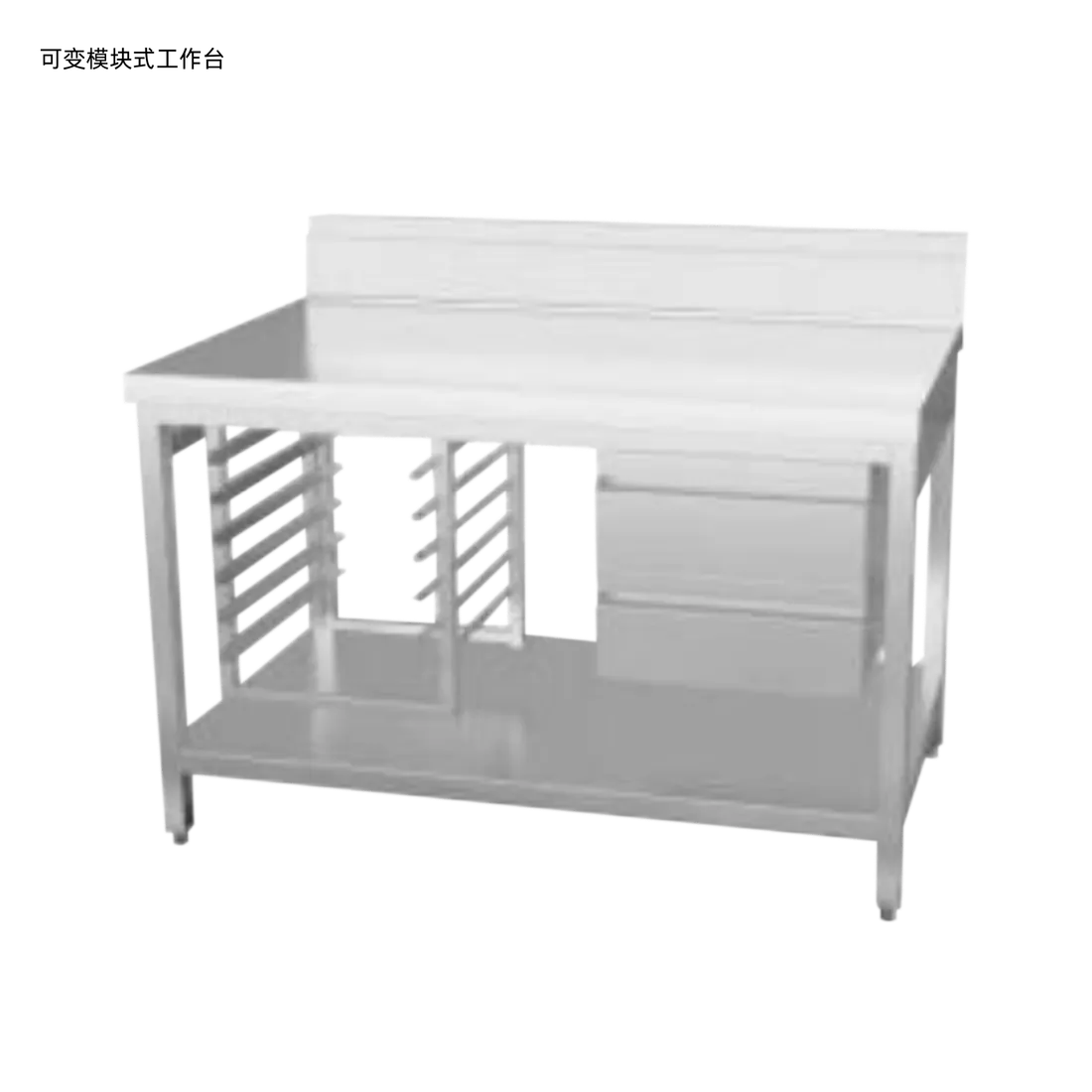 Convertible Modular Worktable