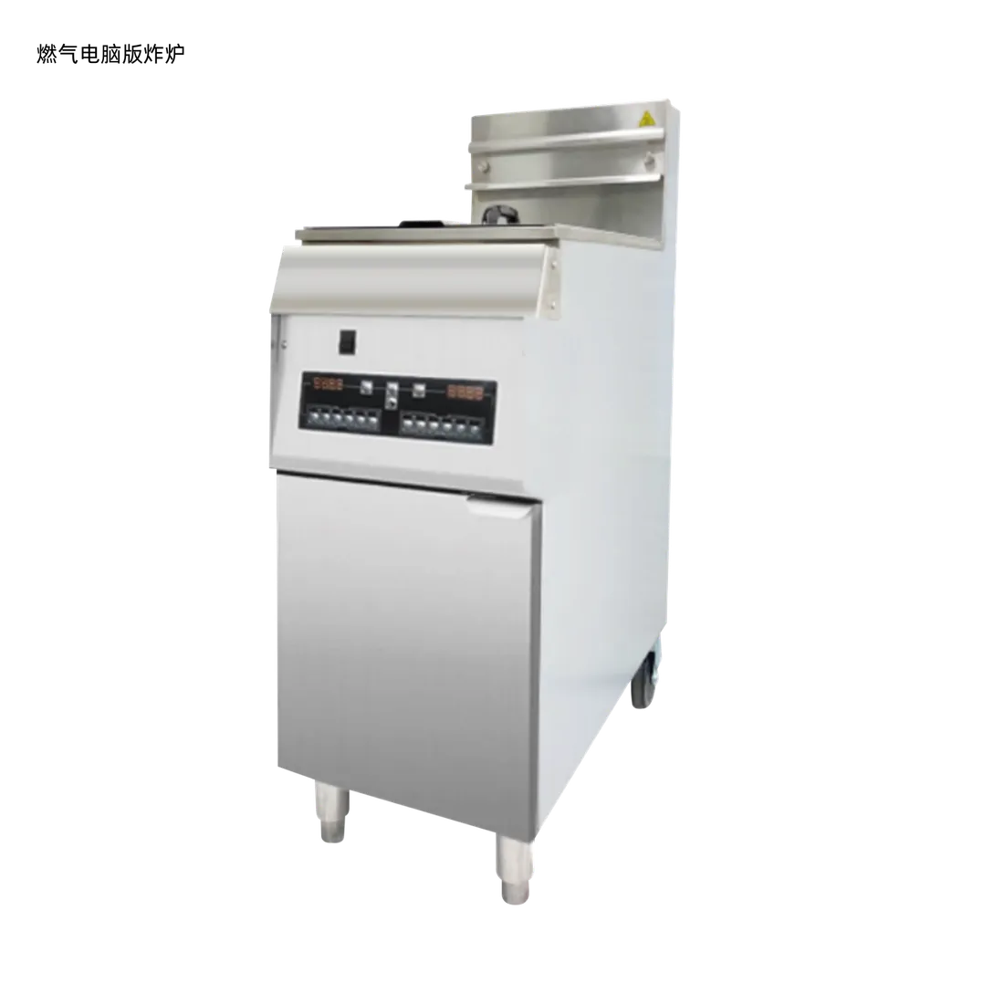 Gas Computer-Controlled Fryer
