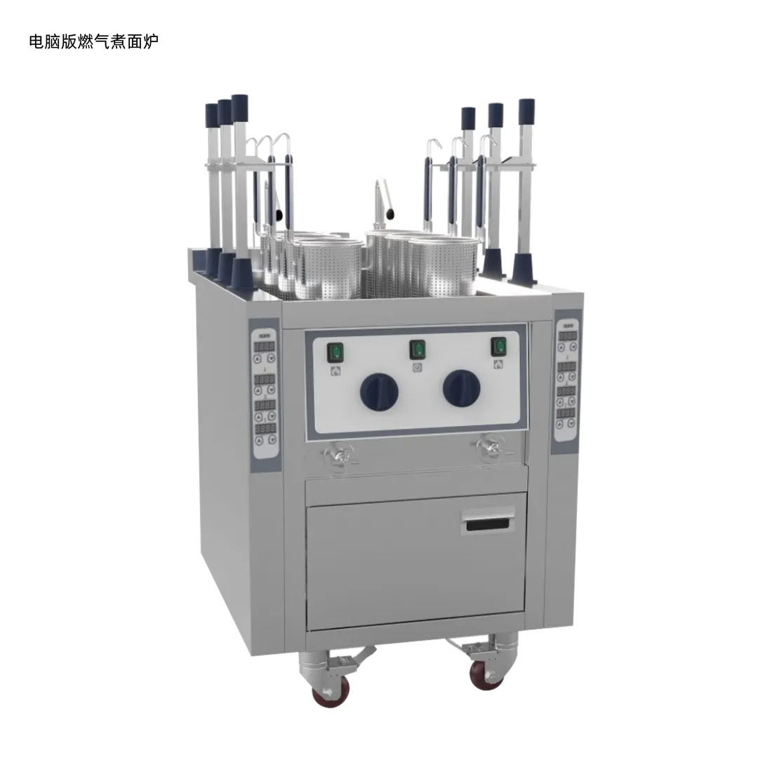 Computer Gas Noodle Cooker