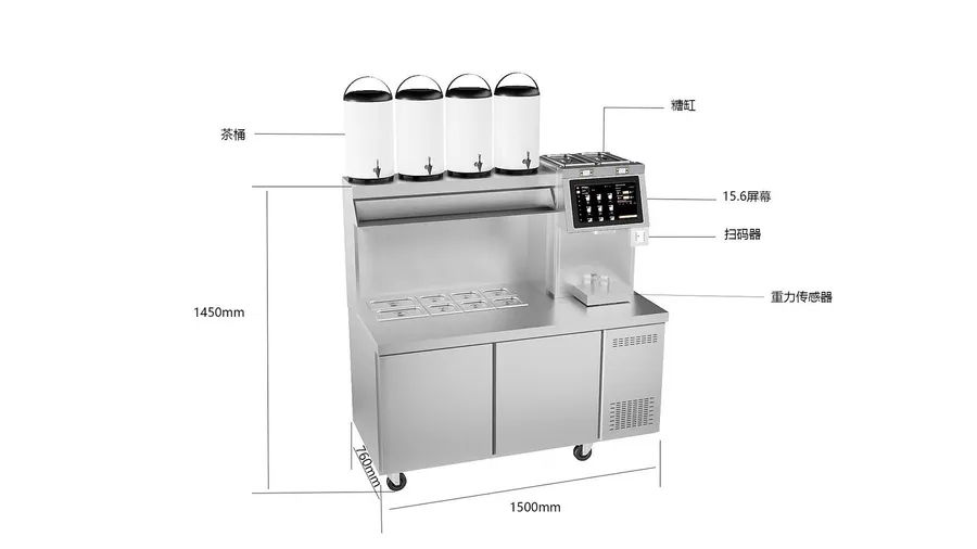 Smart Milk Tea Machines 1